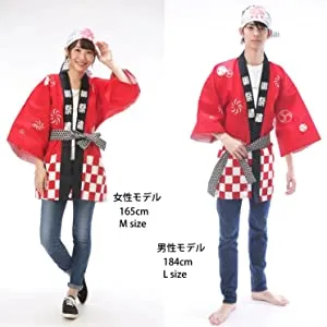 UNISEX Happi Set Matsuri Red Medium "祭 (Festival)"